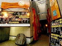 栞屋グループ店舗紹介11　Dining bar 栞屋