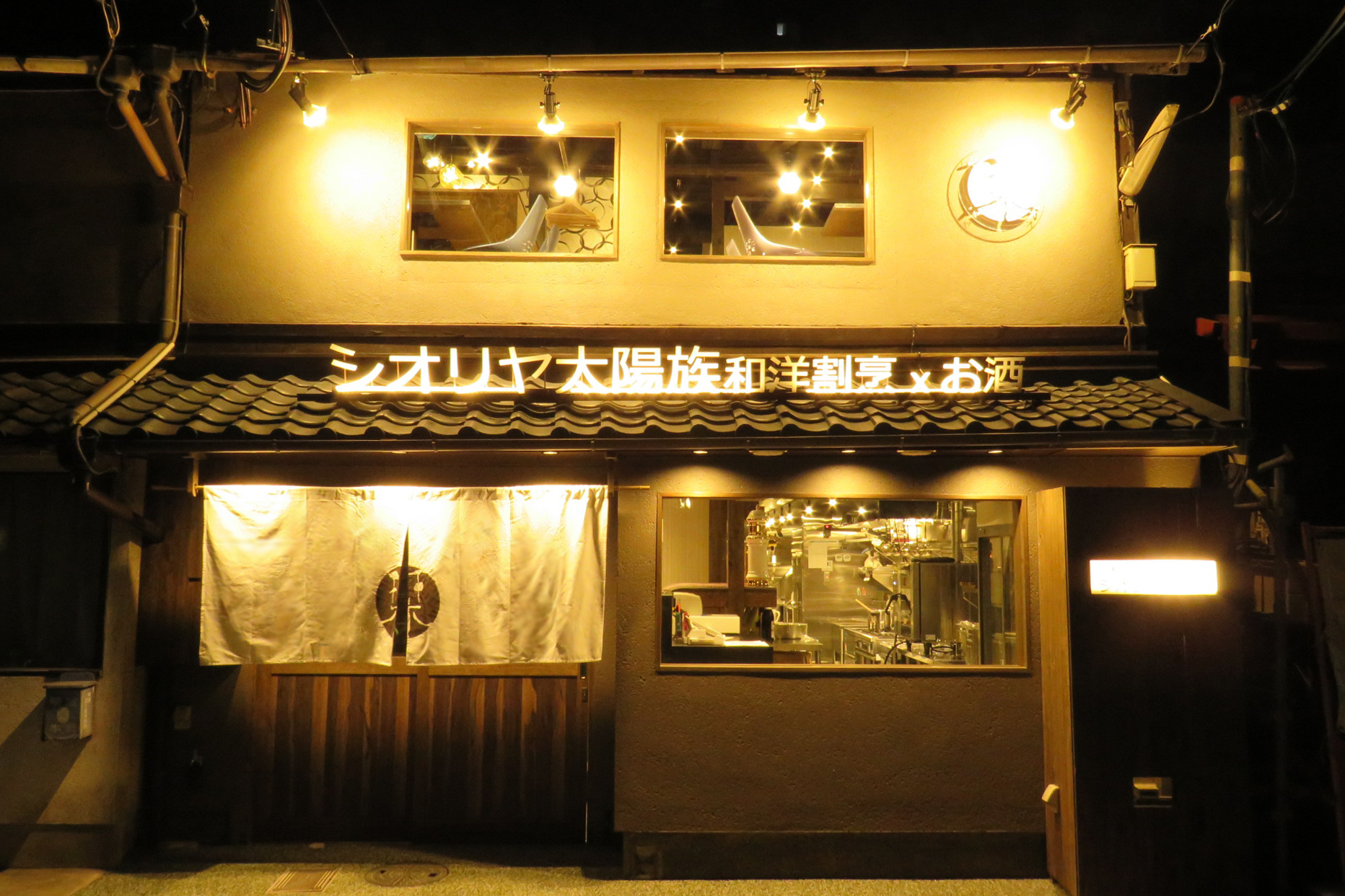 株式会社shioriyaの写真(京都府京都市下京区)