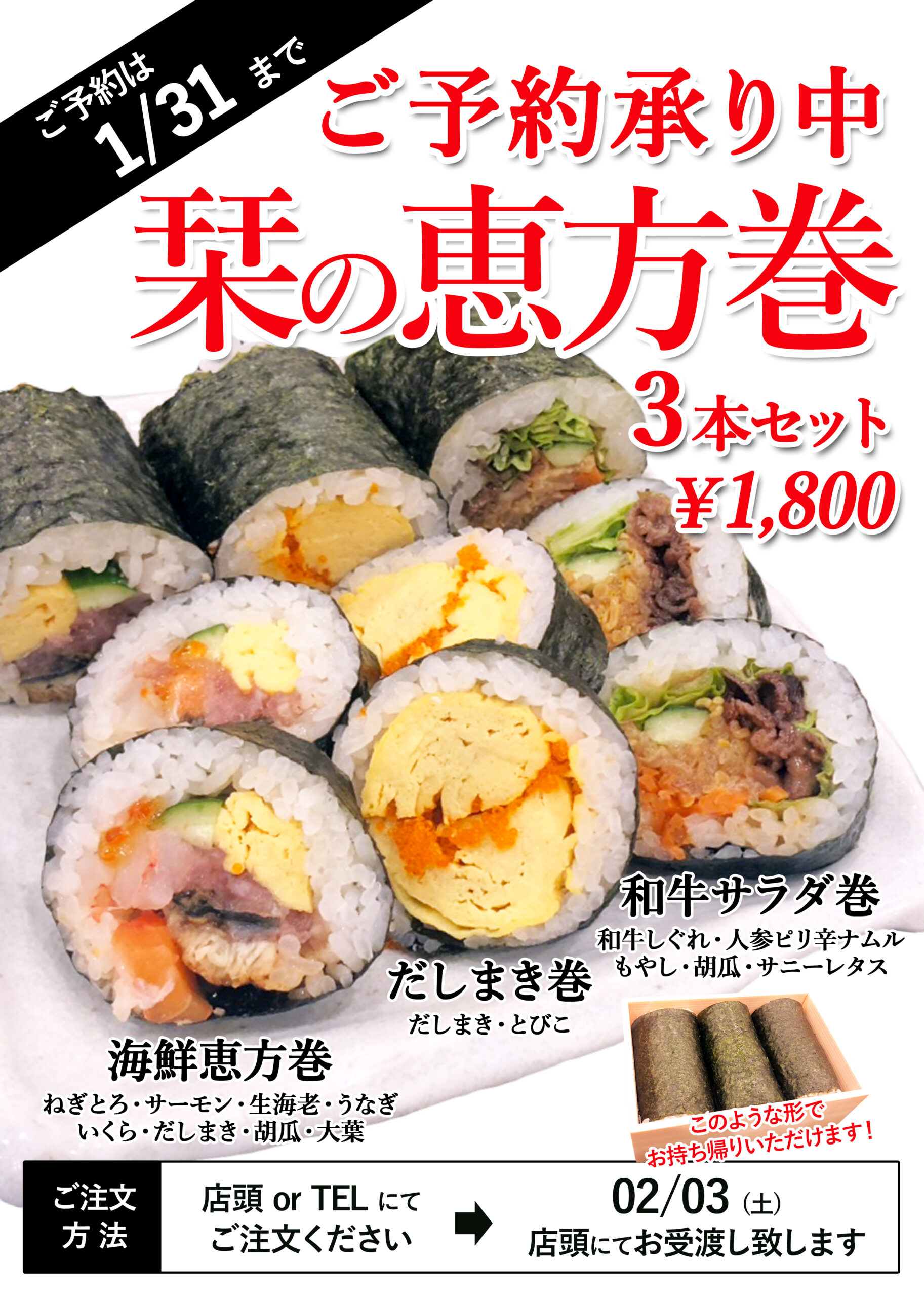 富江上巻と下巻と展示会限定のしおりセット 楽天市場】【10％OFF】ボールペン 和風 高級 山中塗 蒔絵 漆芸
